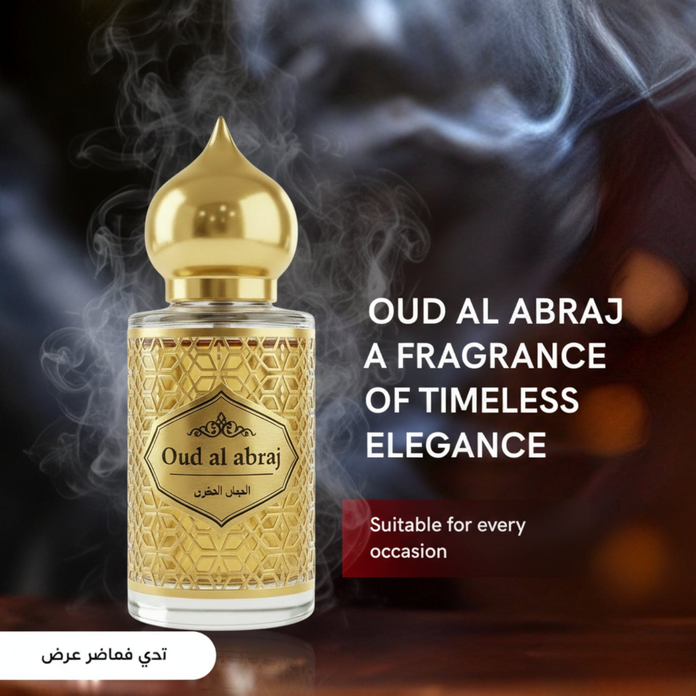 🕌 Oud E Hussaini Attar Luxury Fragrance Set 15ml (Buy 1 Get 1 Free) 😍 Alcohol-Free Long Lasting Perfume Gift Box | Oud Al Abraj India
